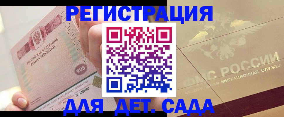 найти адрес прописки в Пересвете